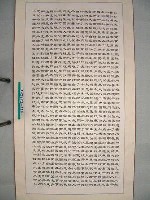 藏品(三民主義)的圖片
